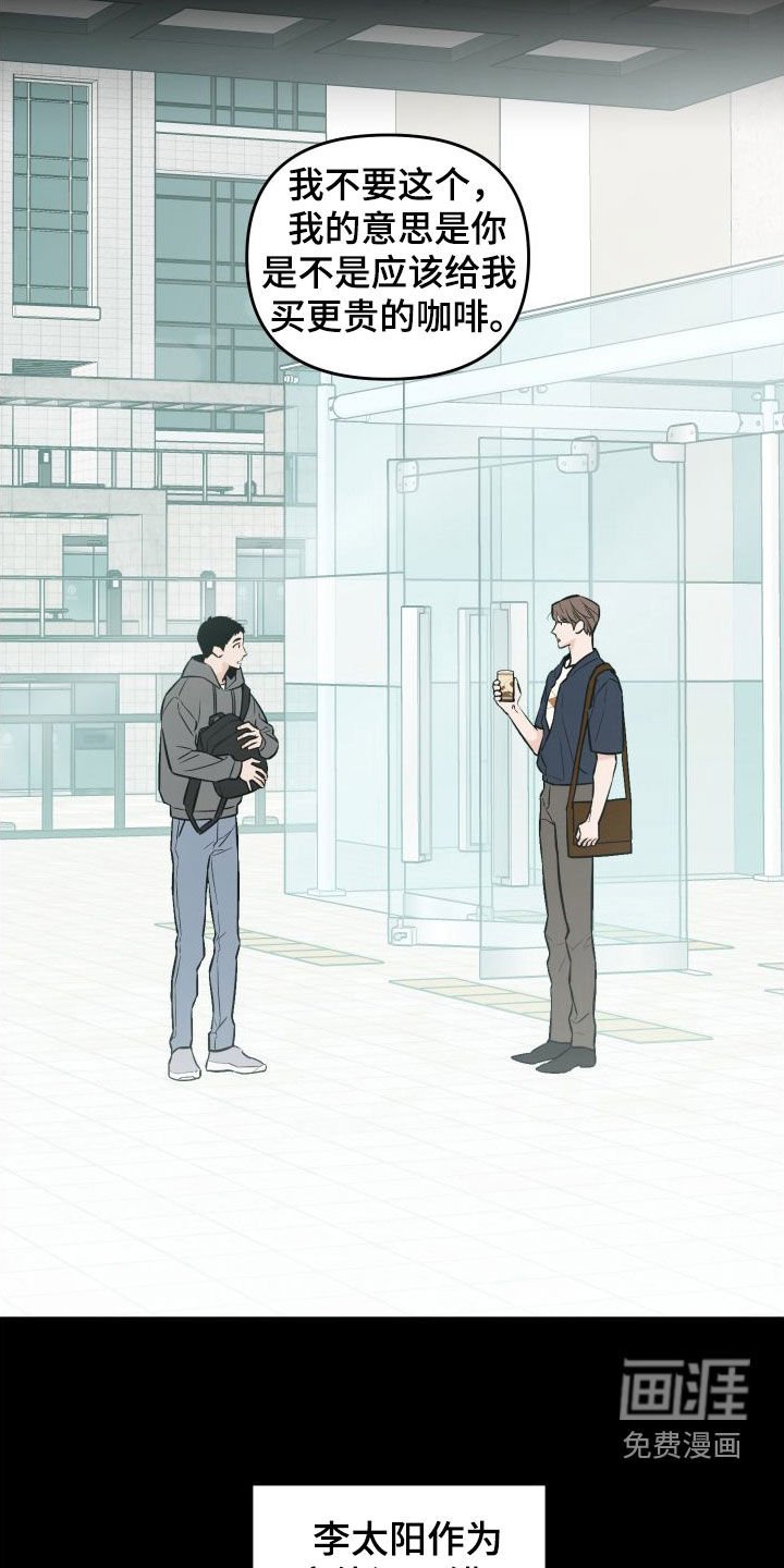 第24章：心情糟糕