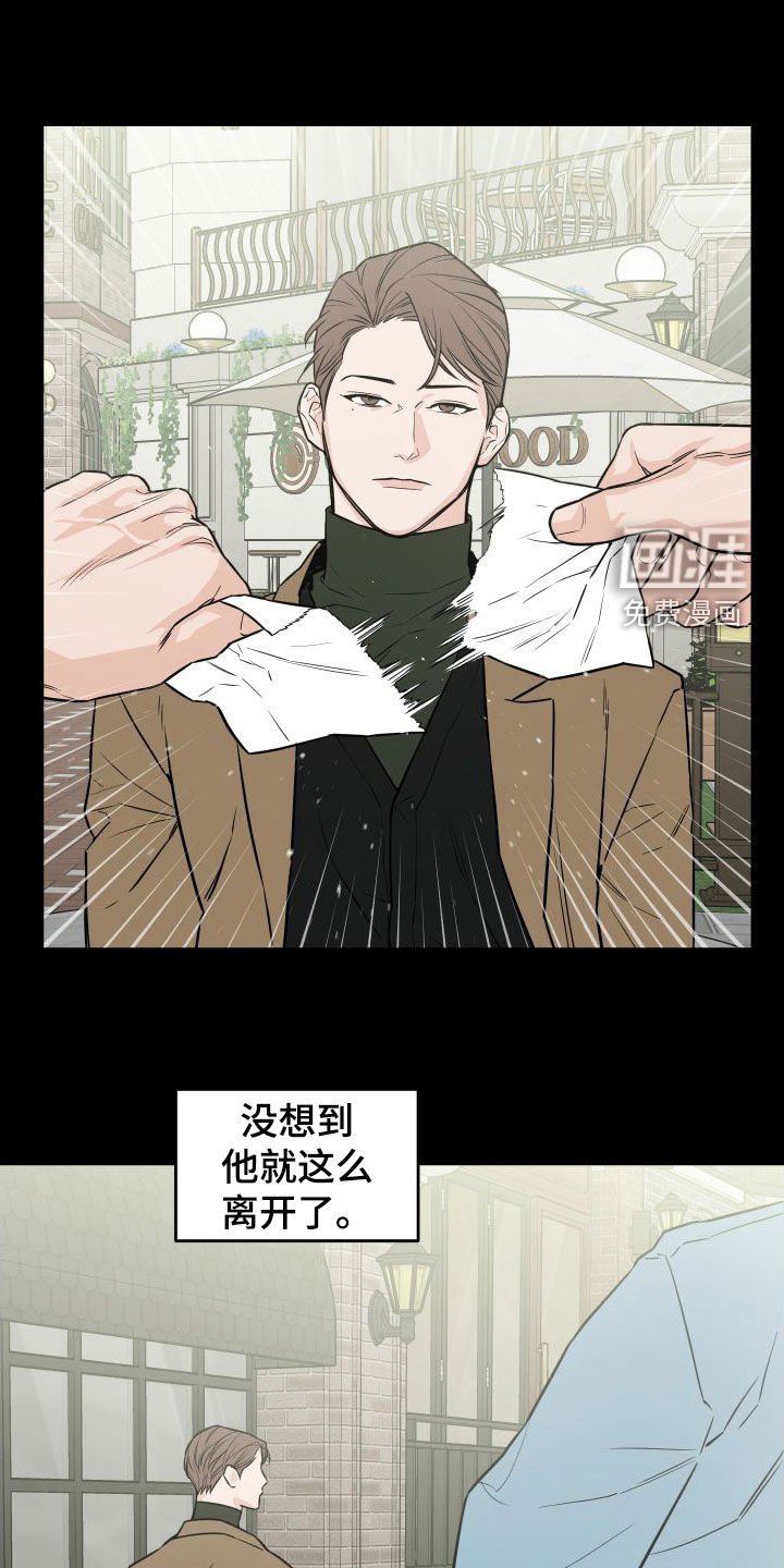第24章：心情糟糕