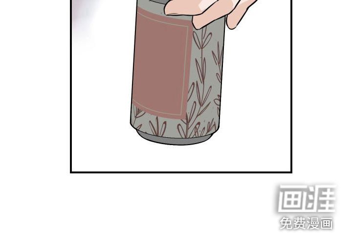 第24章：心情糟糕