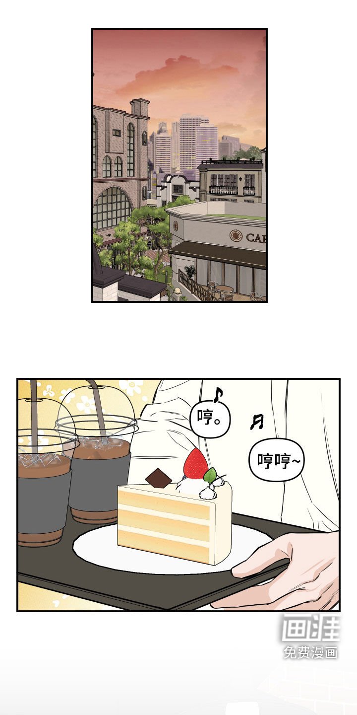 第25章：像约会一样