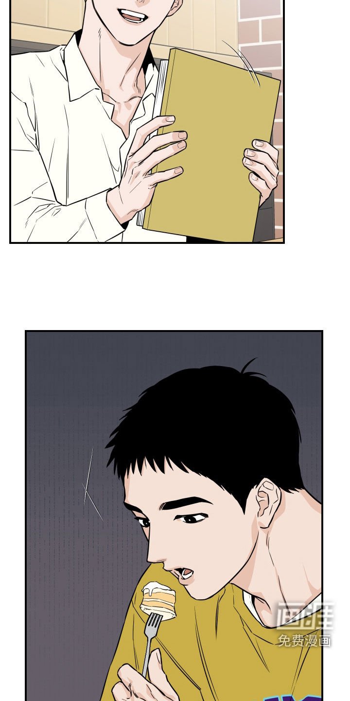第25章：像约会一样