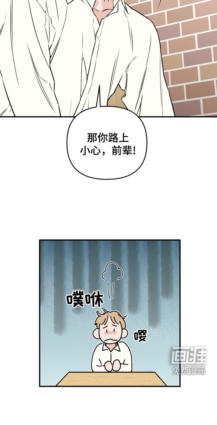 第25章：像约会一样
