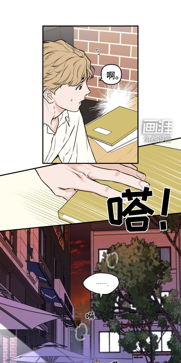 第26章：随叫随到