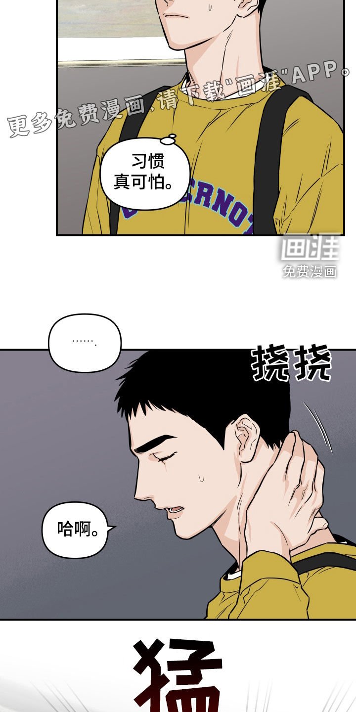 第26章：随叫随到