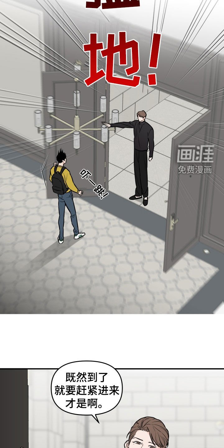 第26章：随叫随到