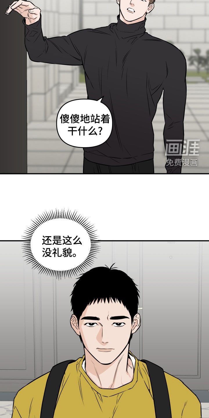第26章：随叫随到