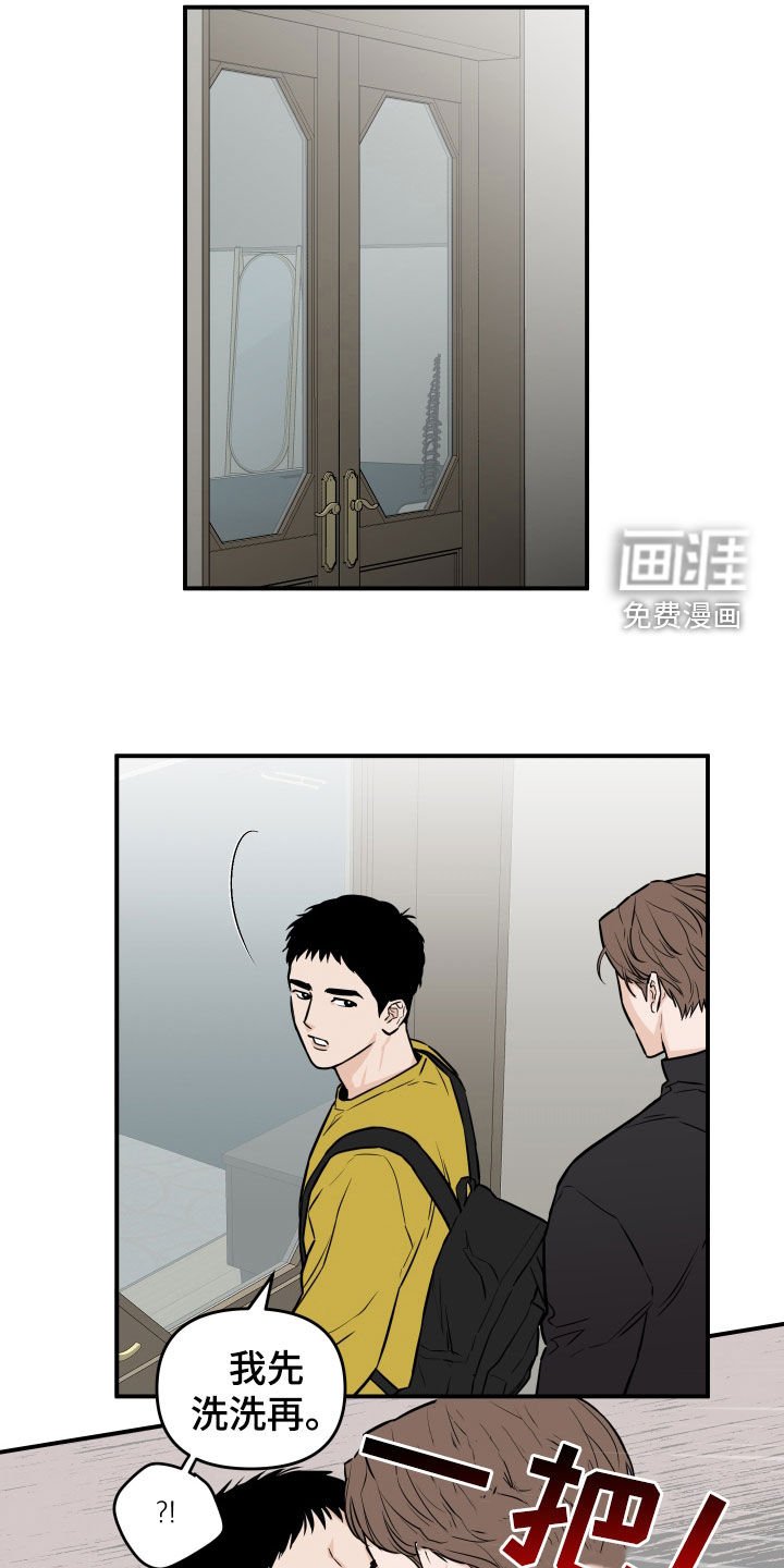 第26章：随叫随到
