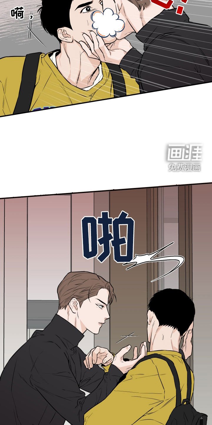 第26章：随叫随到