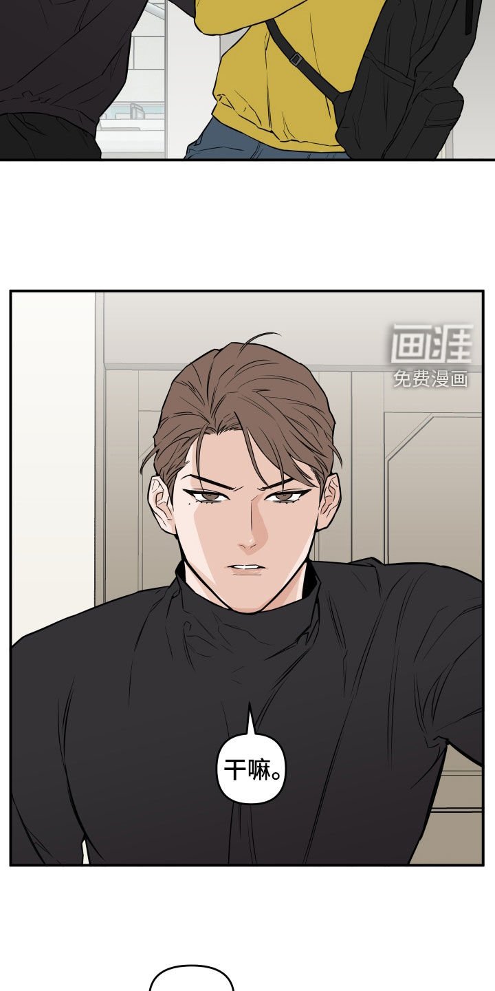 第26章：随叫随到