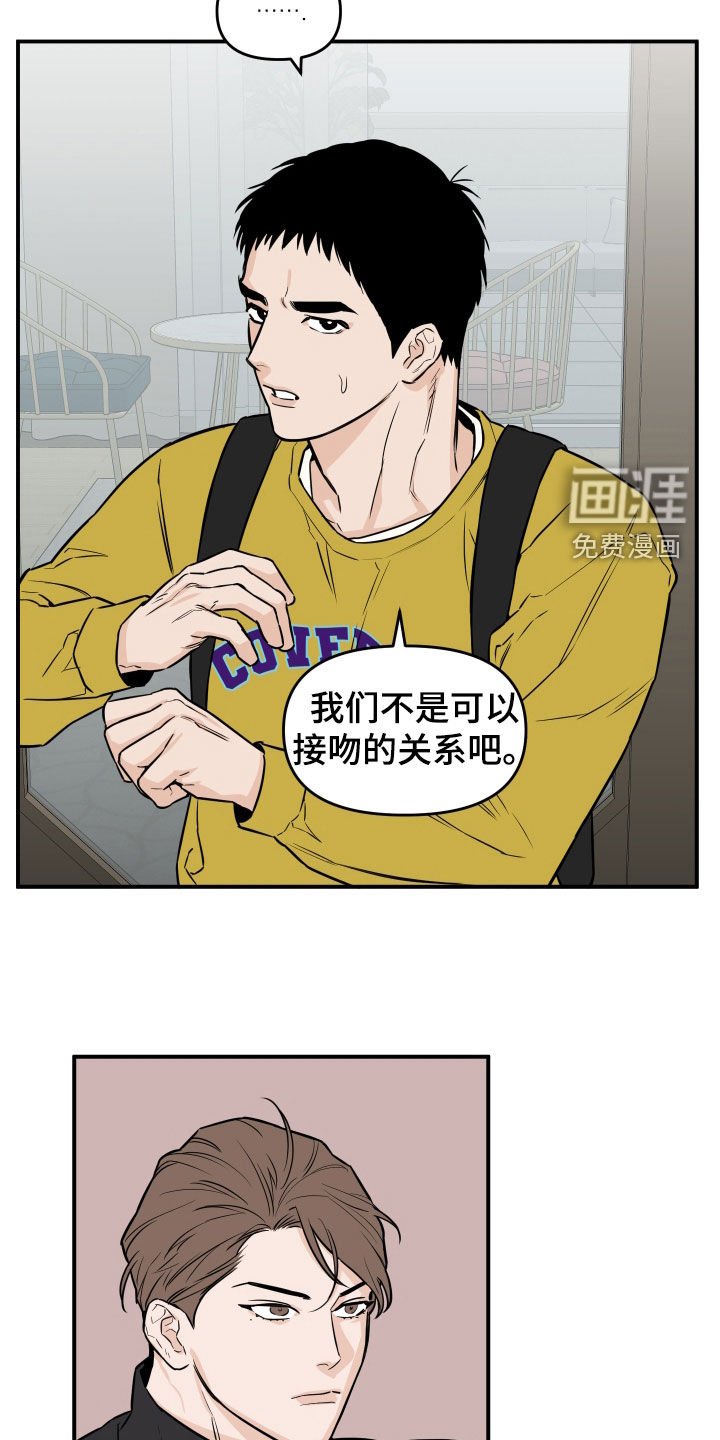 第26章：随叫随到