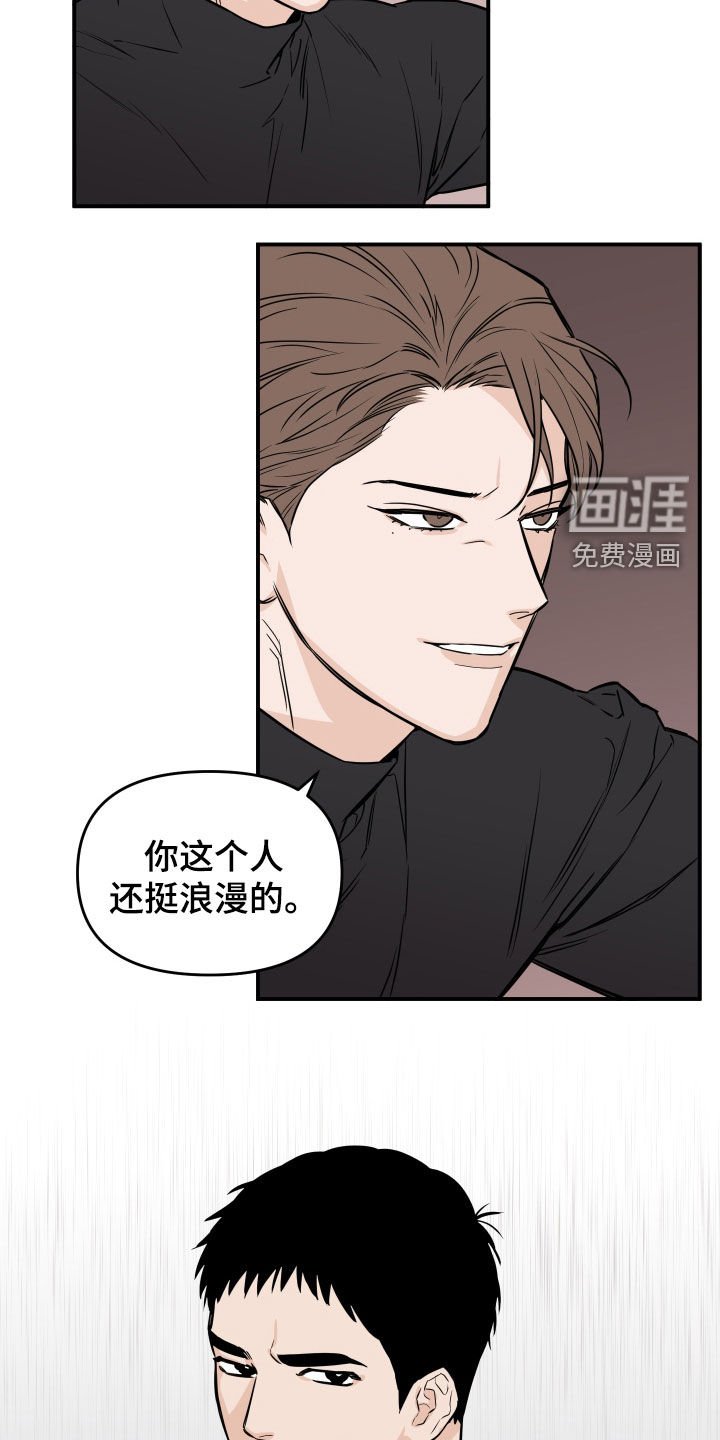 第26章：随叫随到
