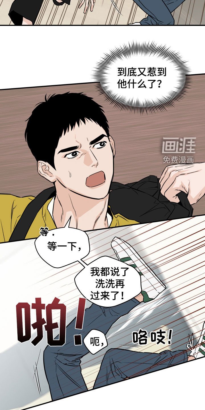 第26章：随叫随到
