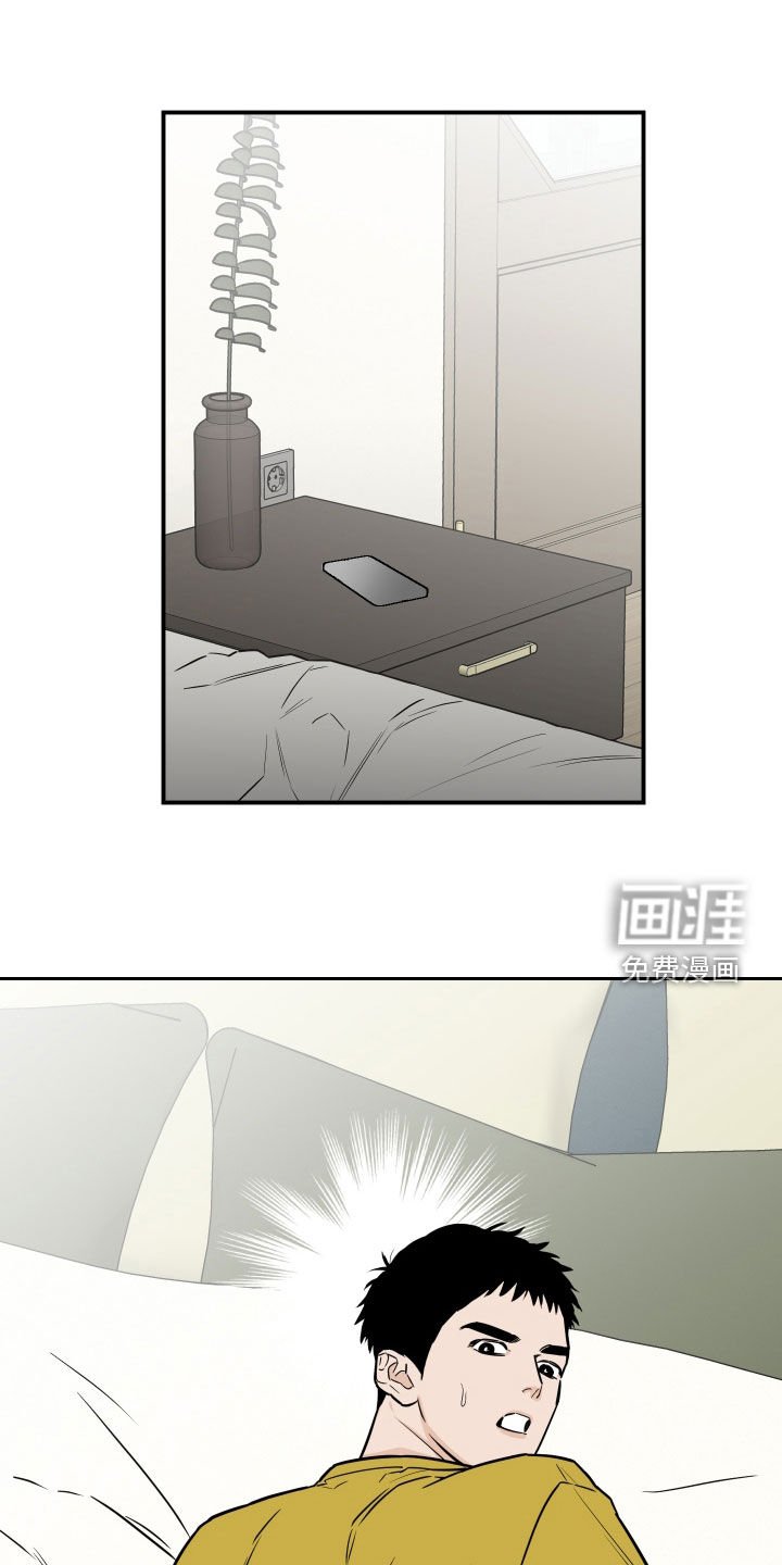 第27章：打起精神