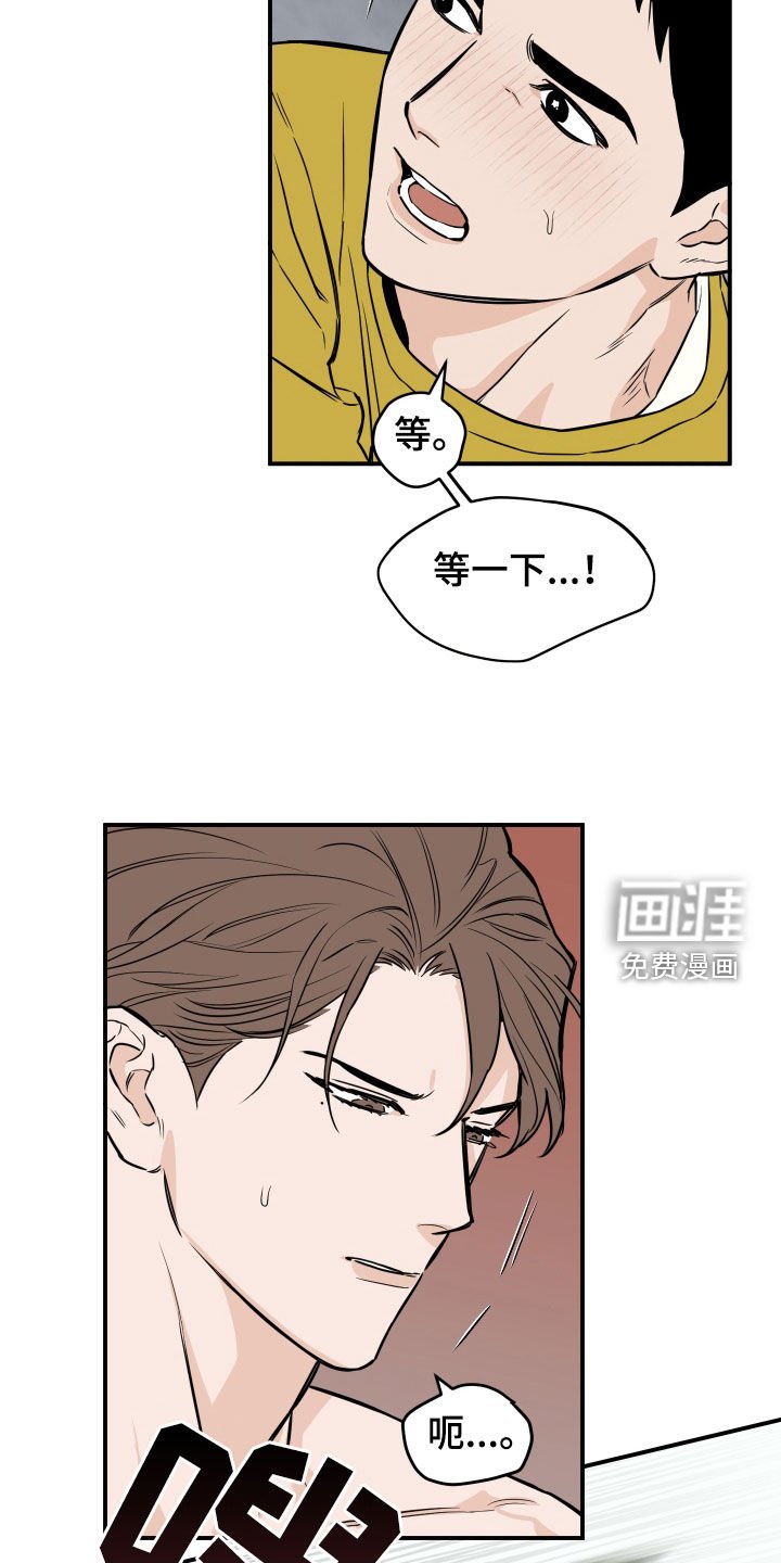 第27章：打起精神