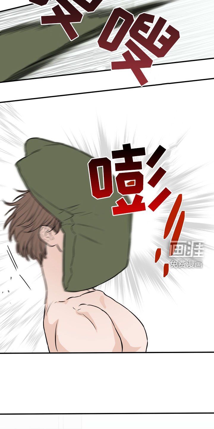 第27章：打起精神
