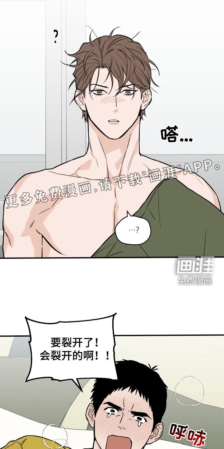 第27章：打起精神