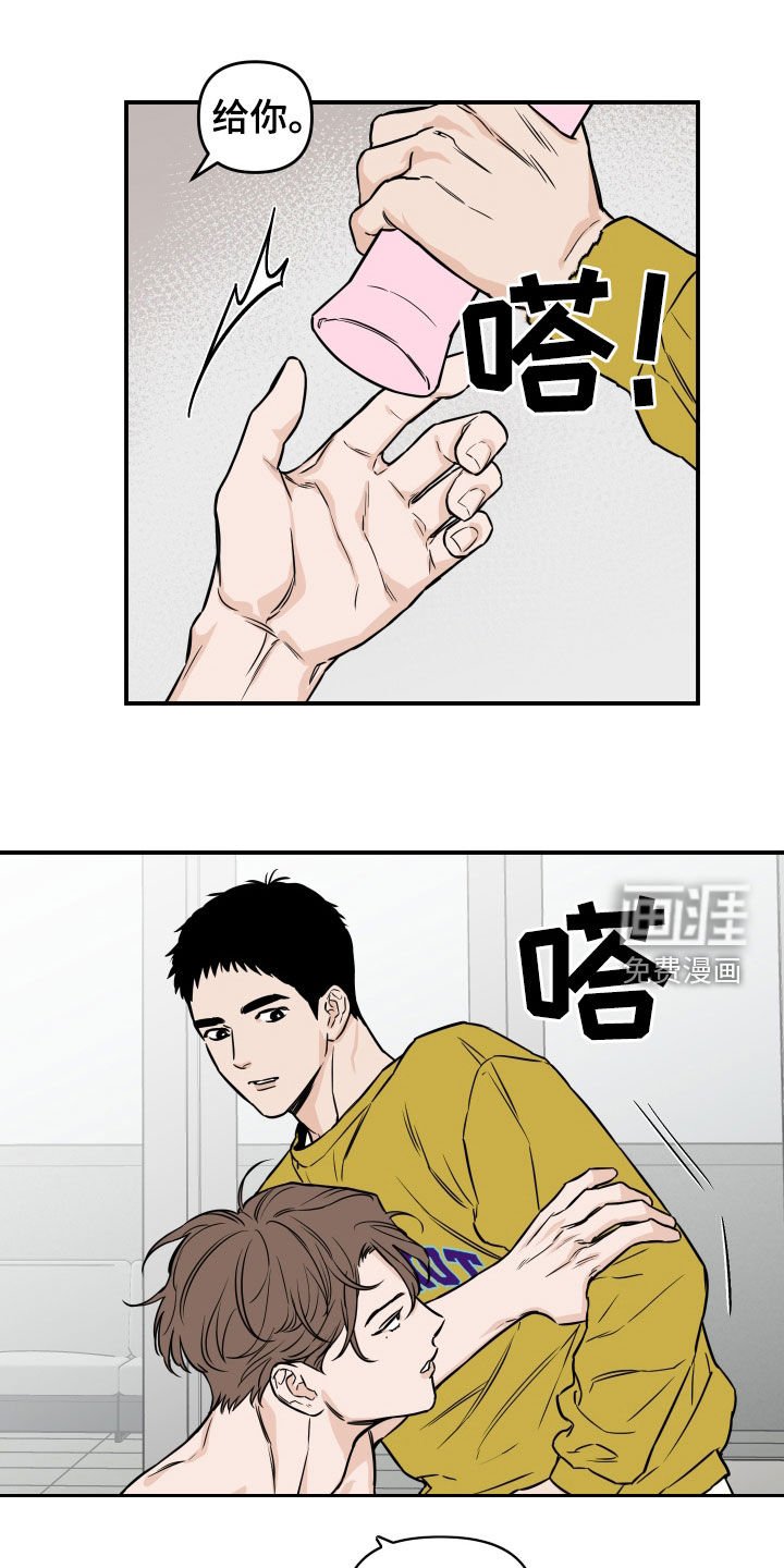 第27章：打起精神