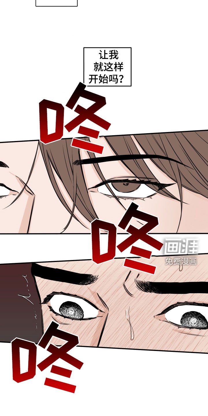 第27章：打起精神