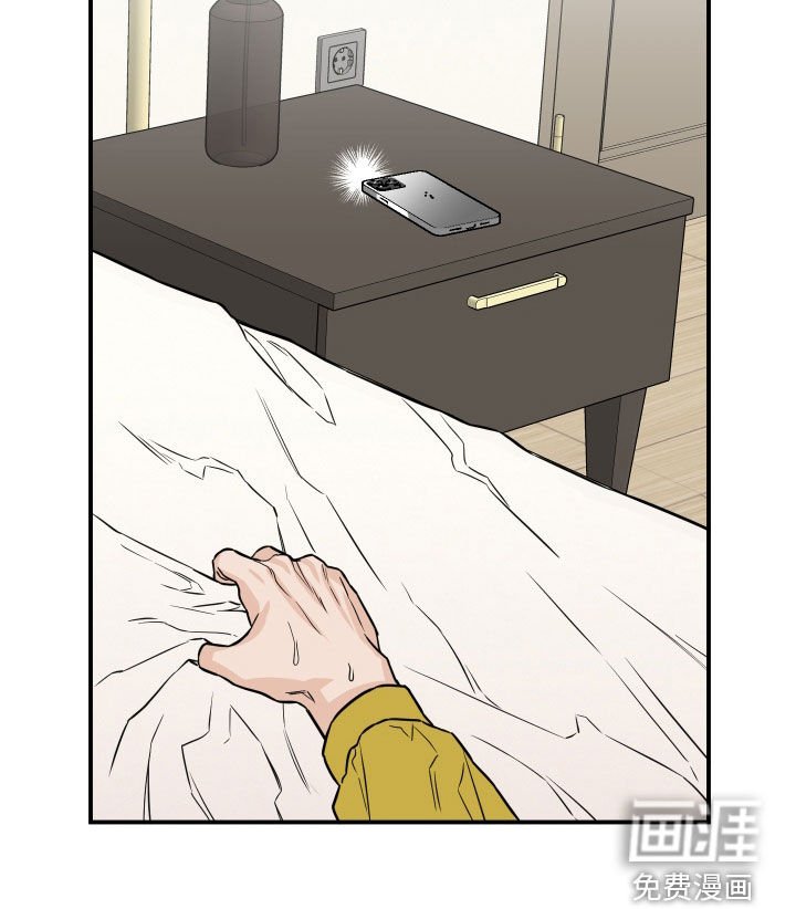 第27章：打起精神