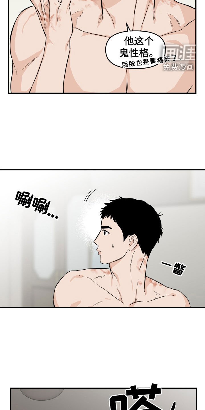 第28章：什么都没有