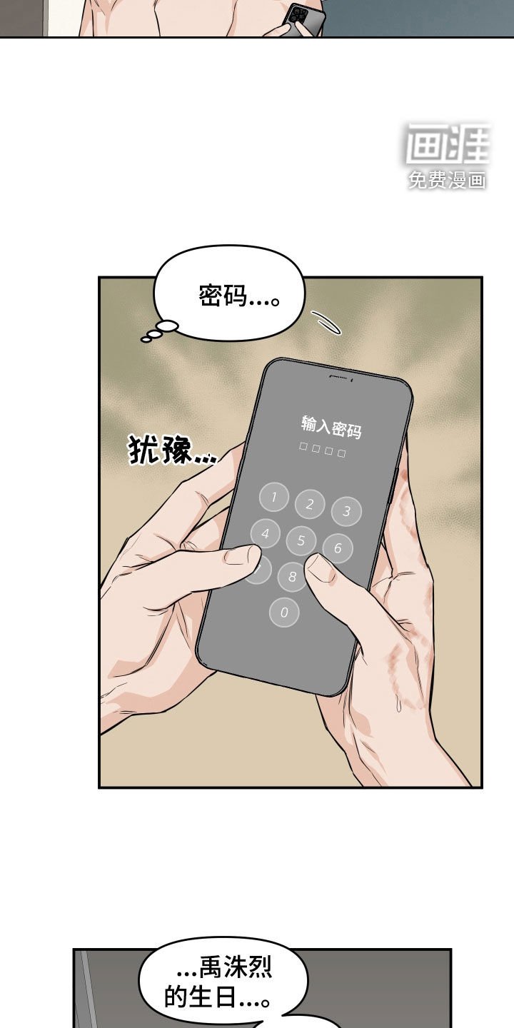 第28章：什么都没有