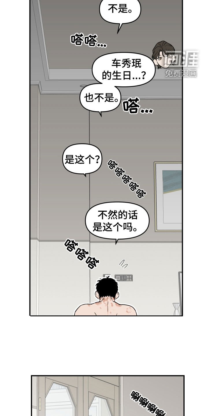 第28章：什么都没有