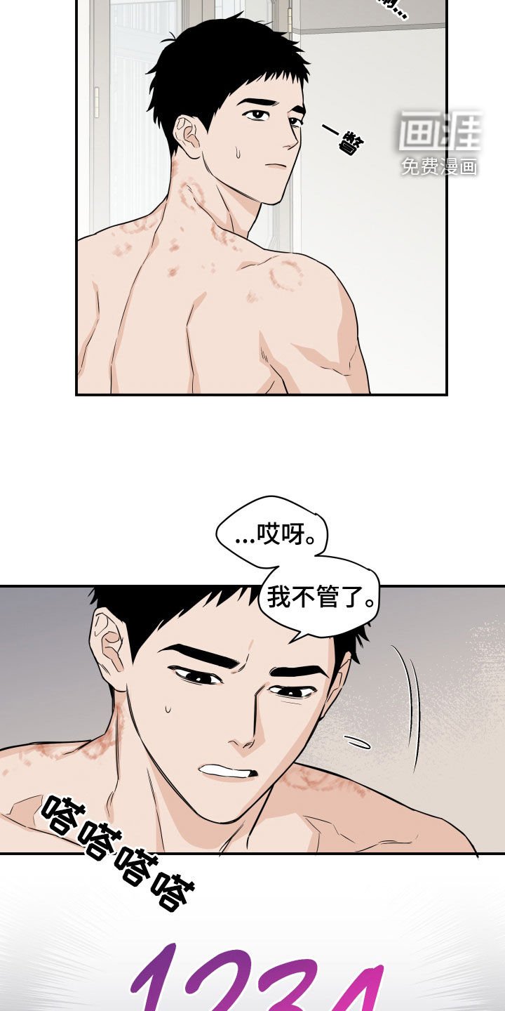 第28章：什么都没有