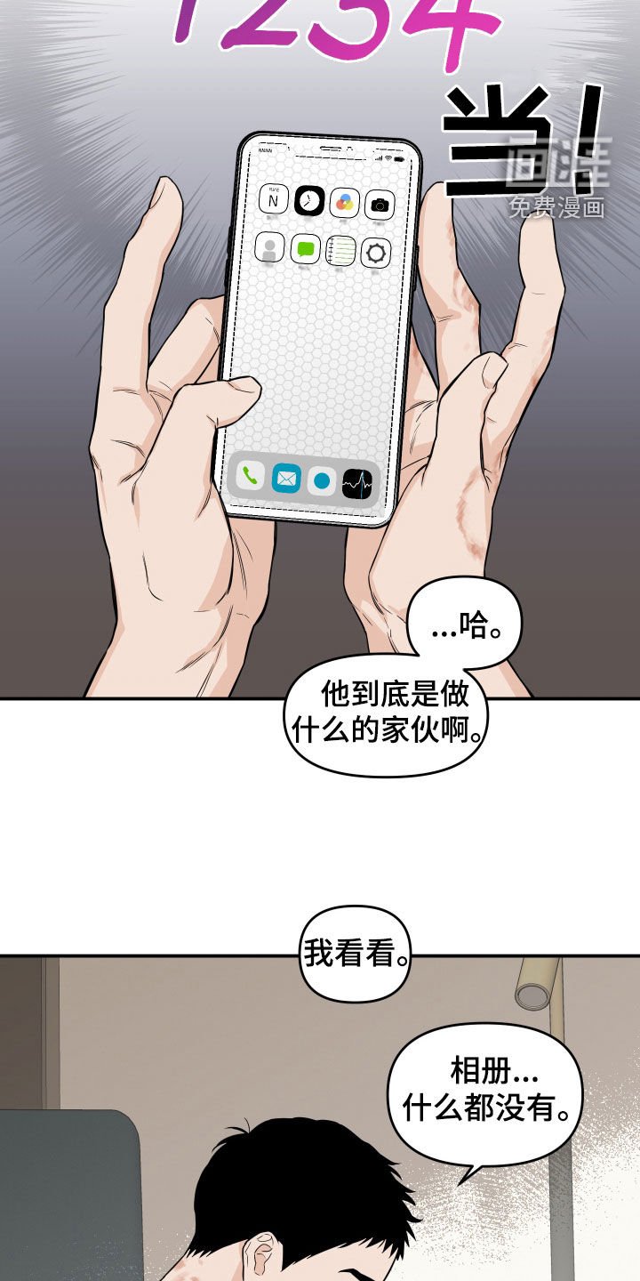 第28章：什么都没有