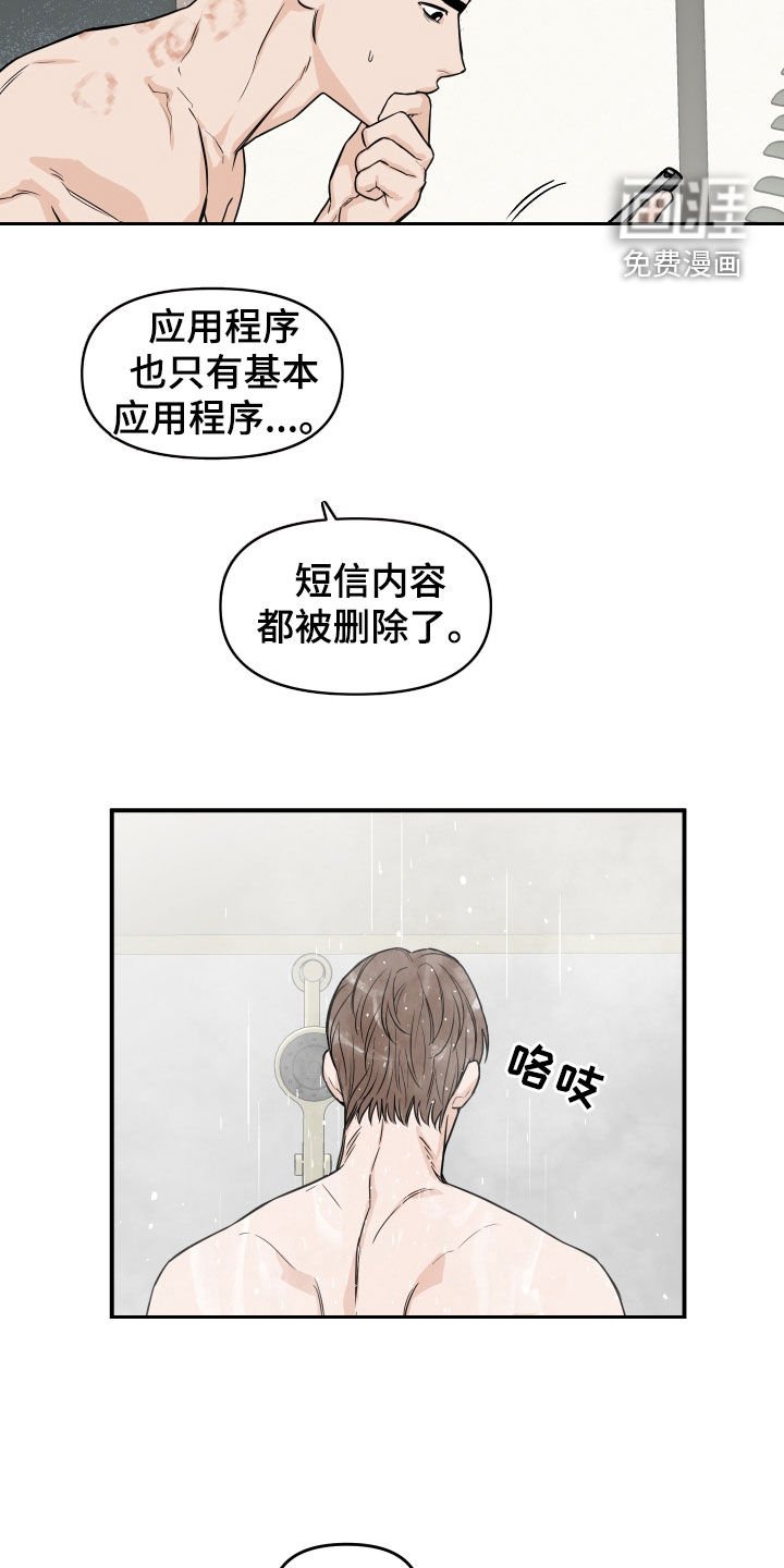 第28章：什么都没有