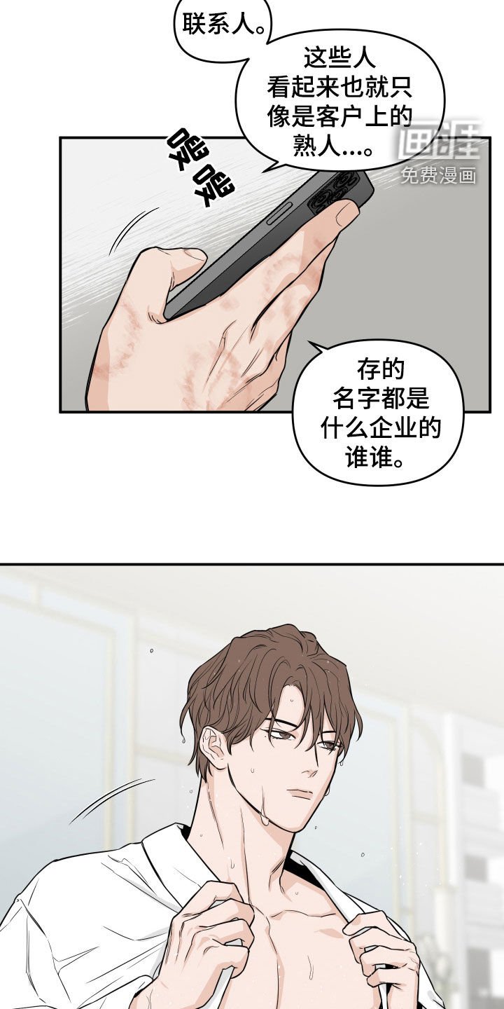 第28章：什么都没有