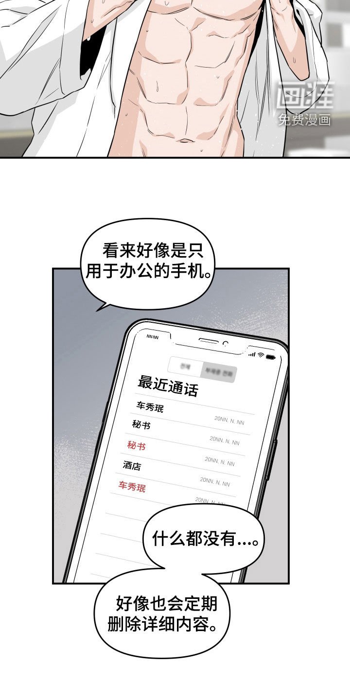第28章：什么都没有