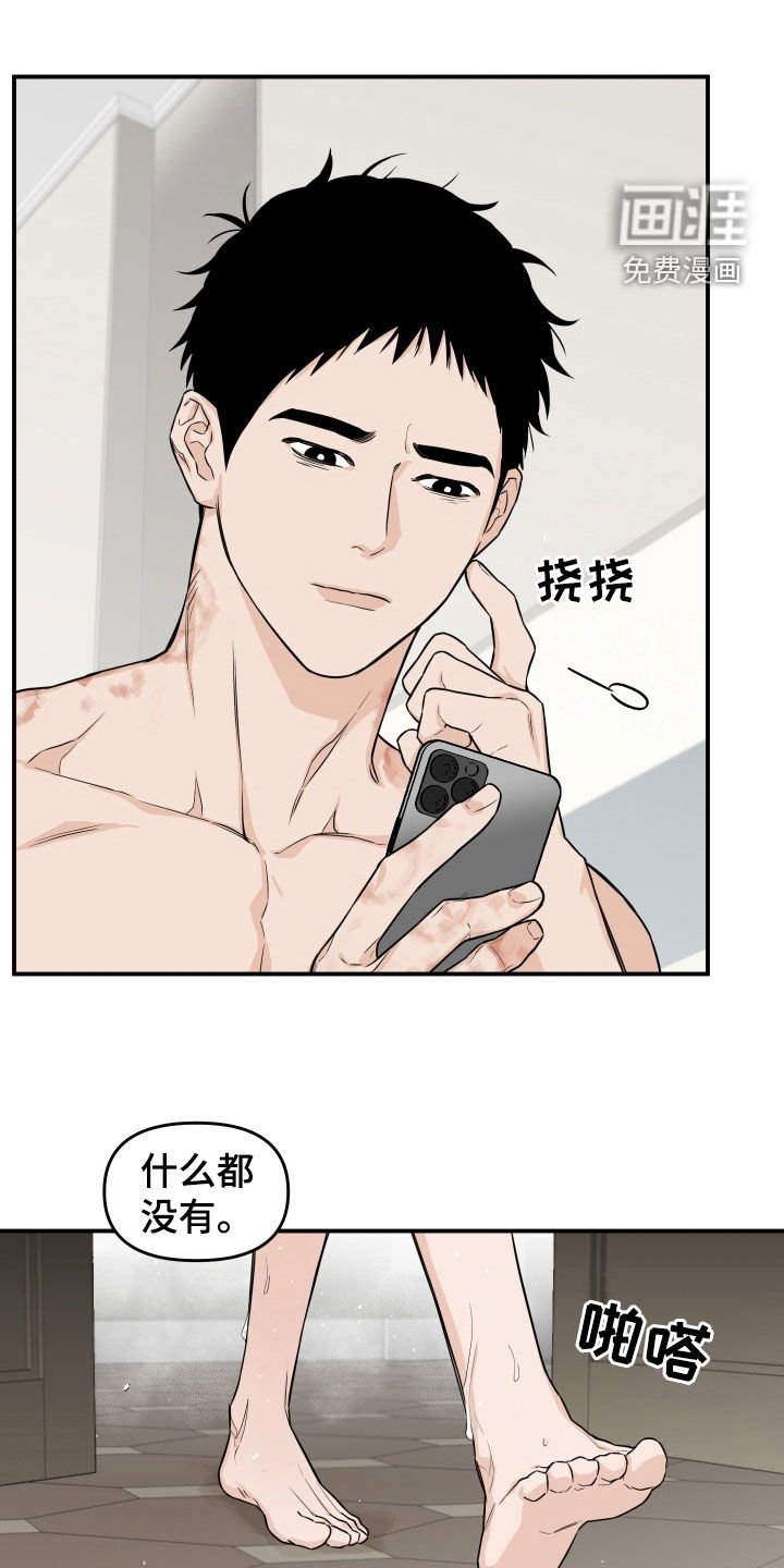 第28章：什么都没有