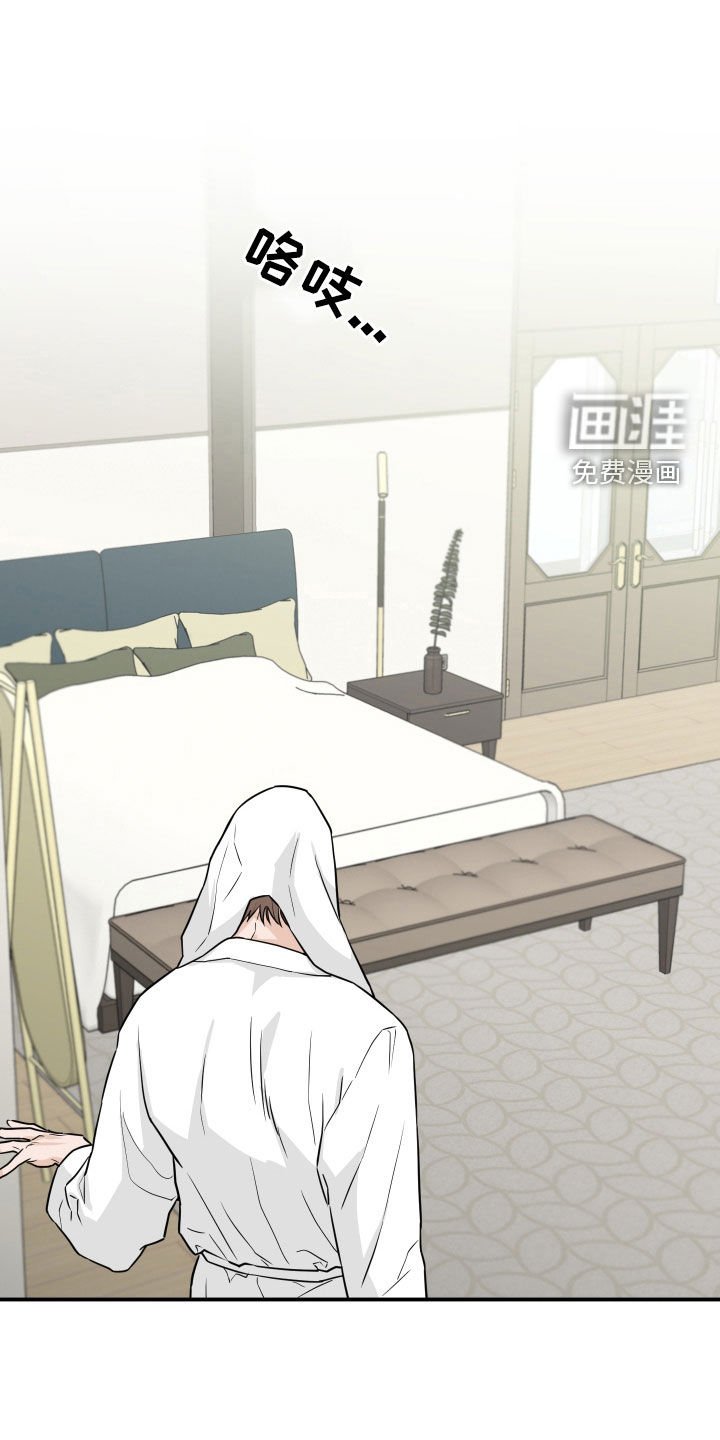 第29章：吓跑