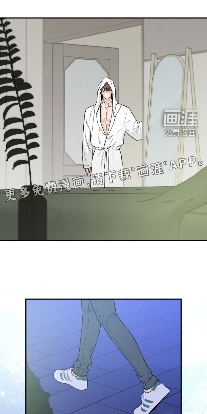 第29章：吓跑