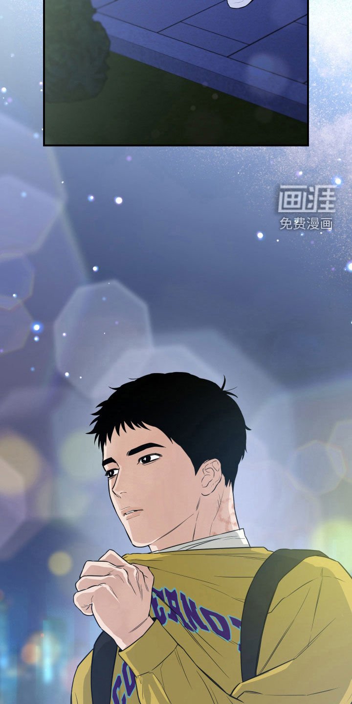 第29章：吓跑