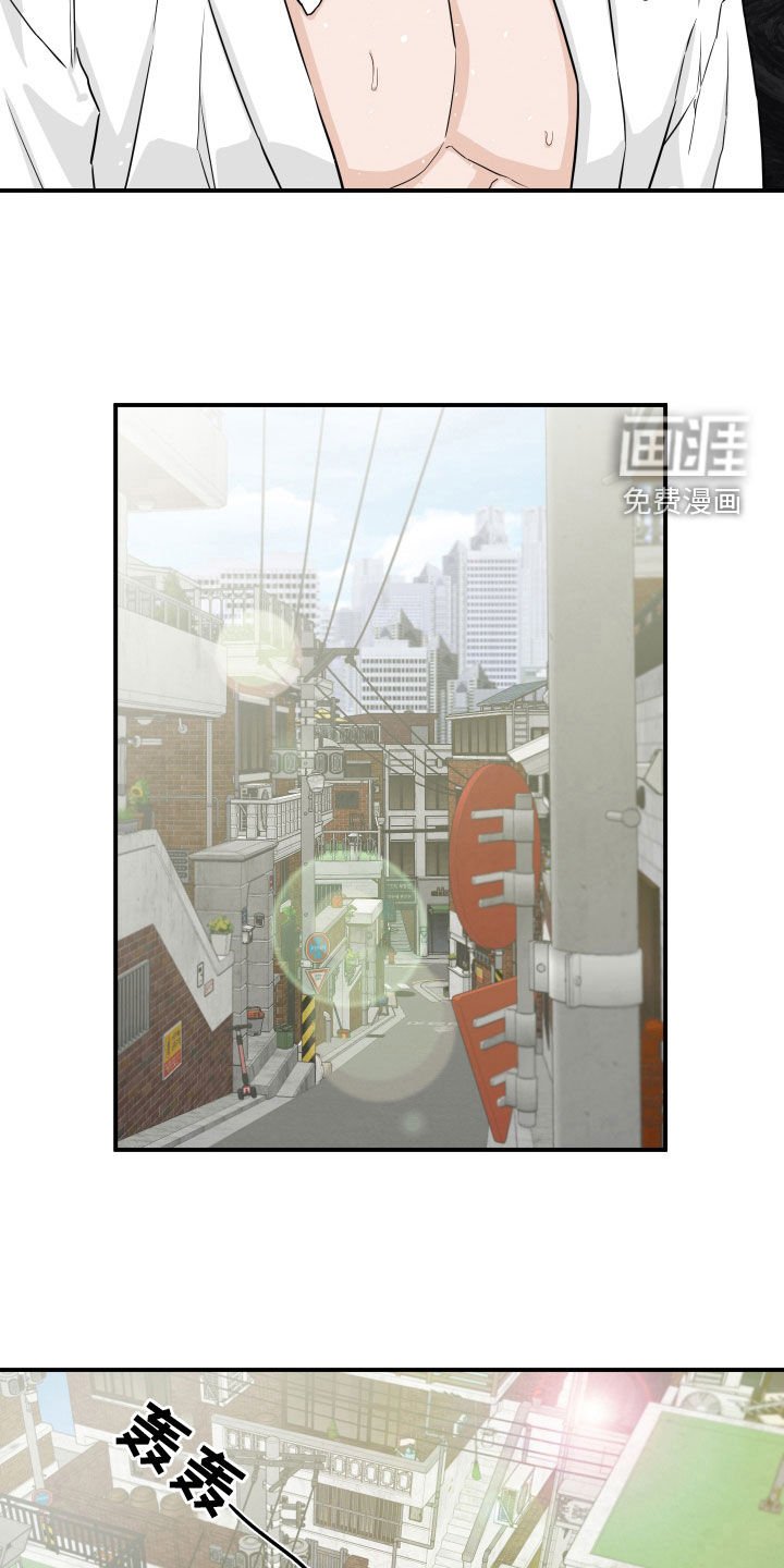 第29章：吓跑