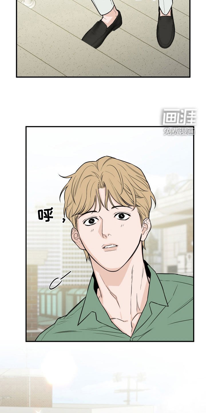 第29章：吓跑