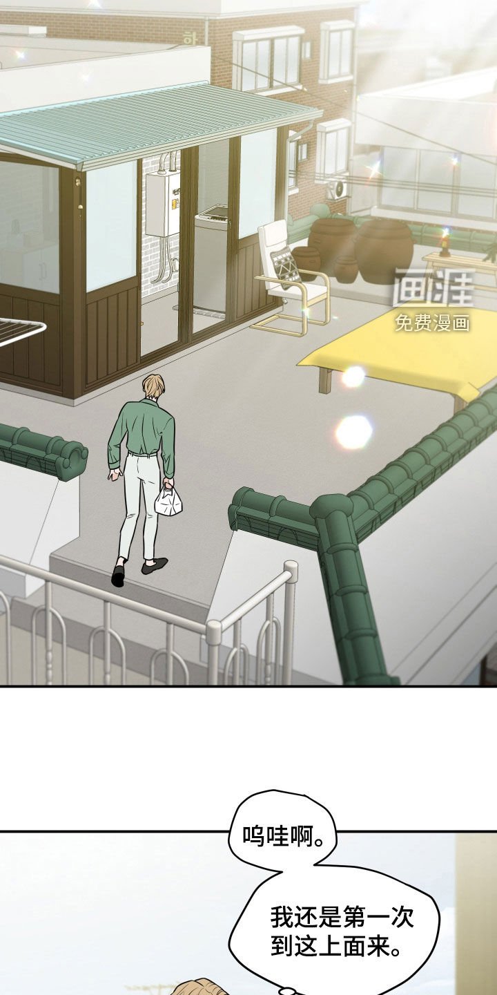 第29章：吓跑