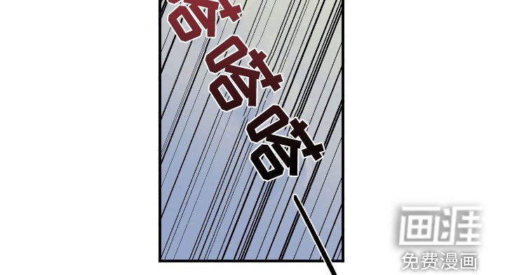 第29章：吓跑