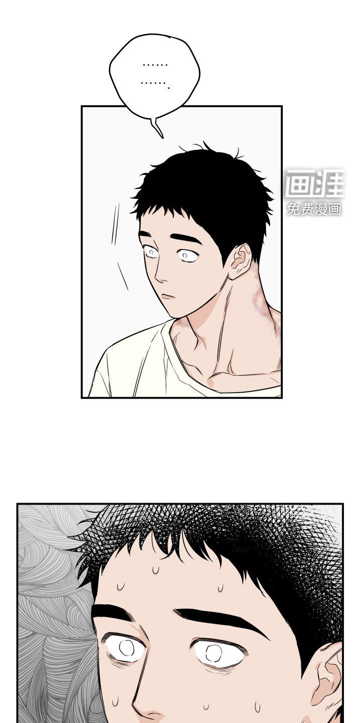 第29章：吓跑