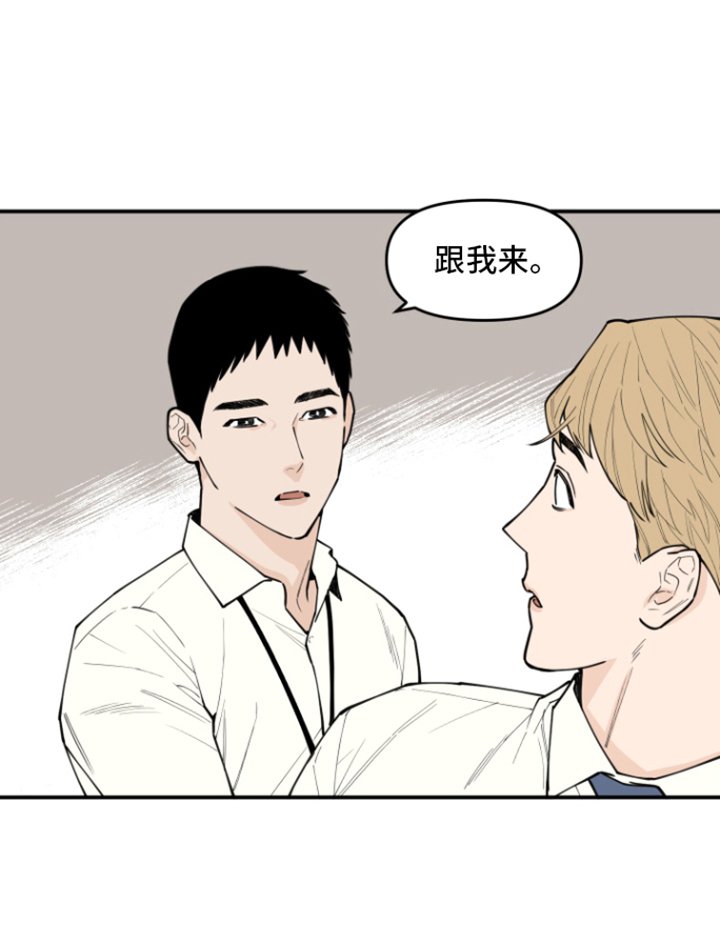 第3章：传闻