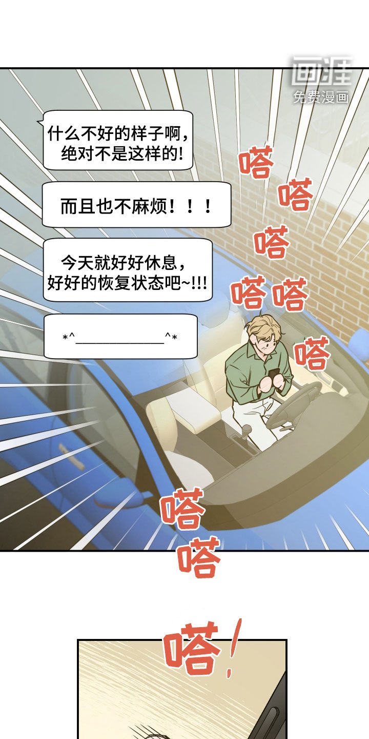 第30章：再多了解一点