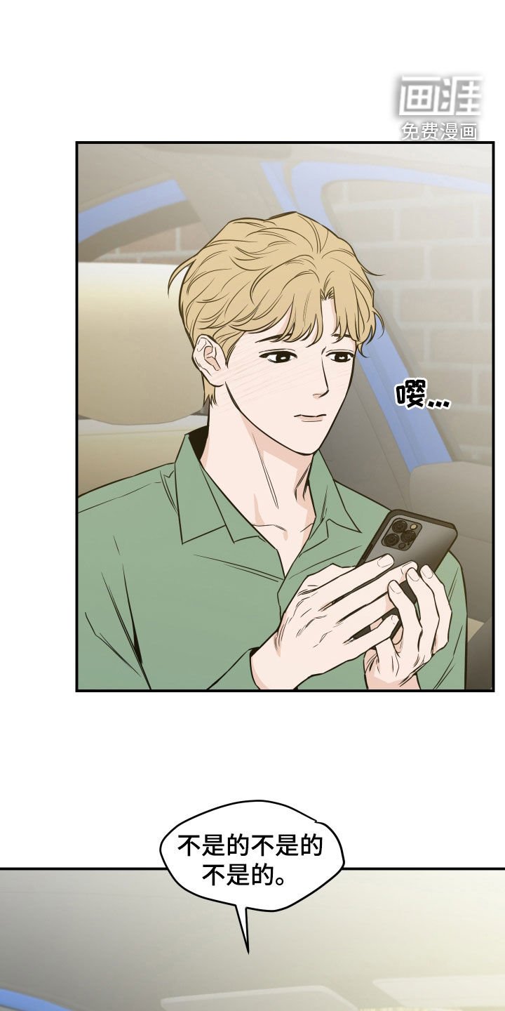 第30章：再多了解一点
