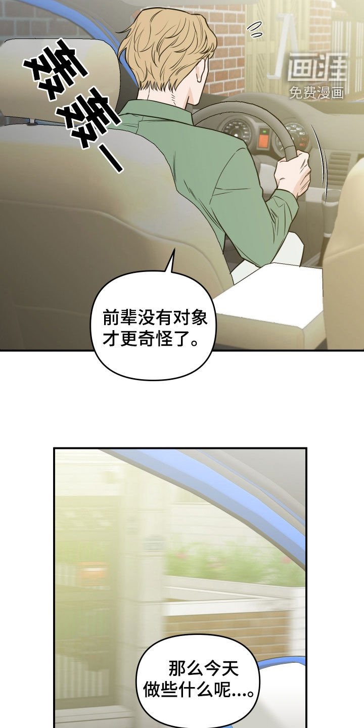 第30章：再多了解一点
