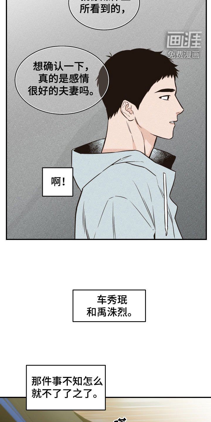 第30章：再多了解一点