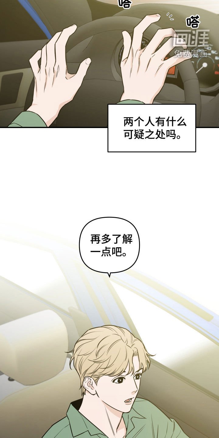 第30章：再多了解一点