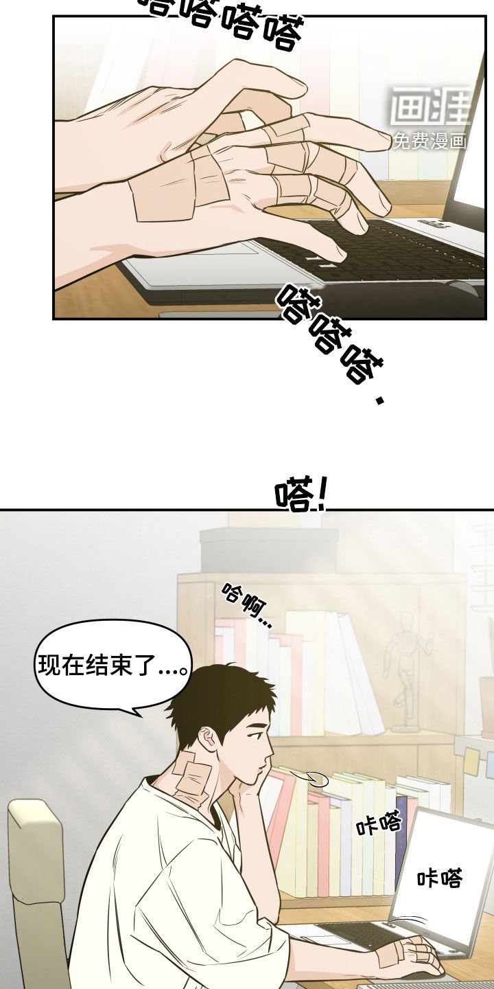 第30章：再多了解一点