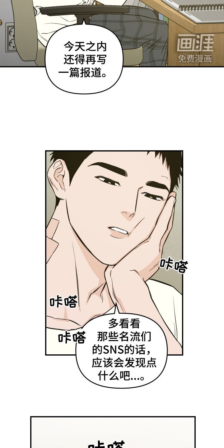 第30章：再多了解一点