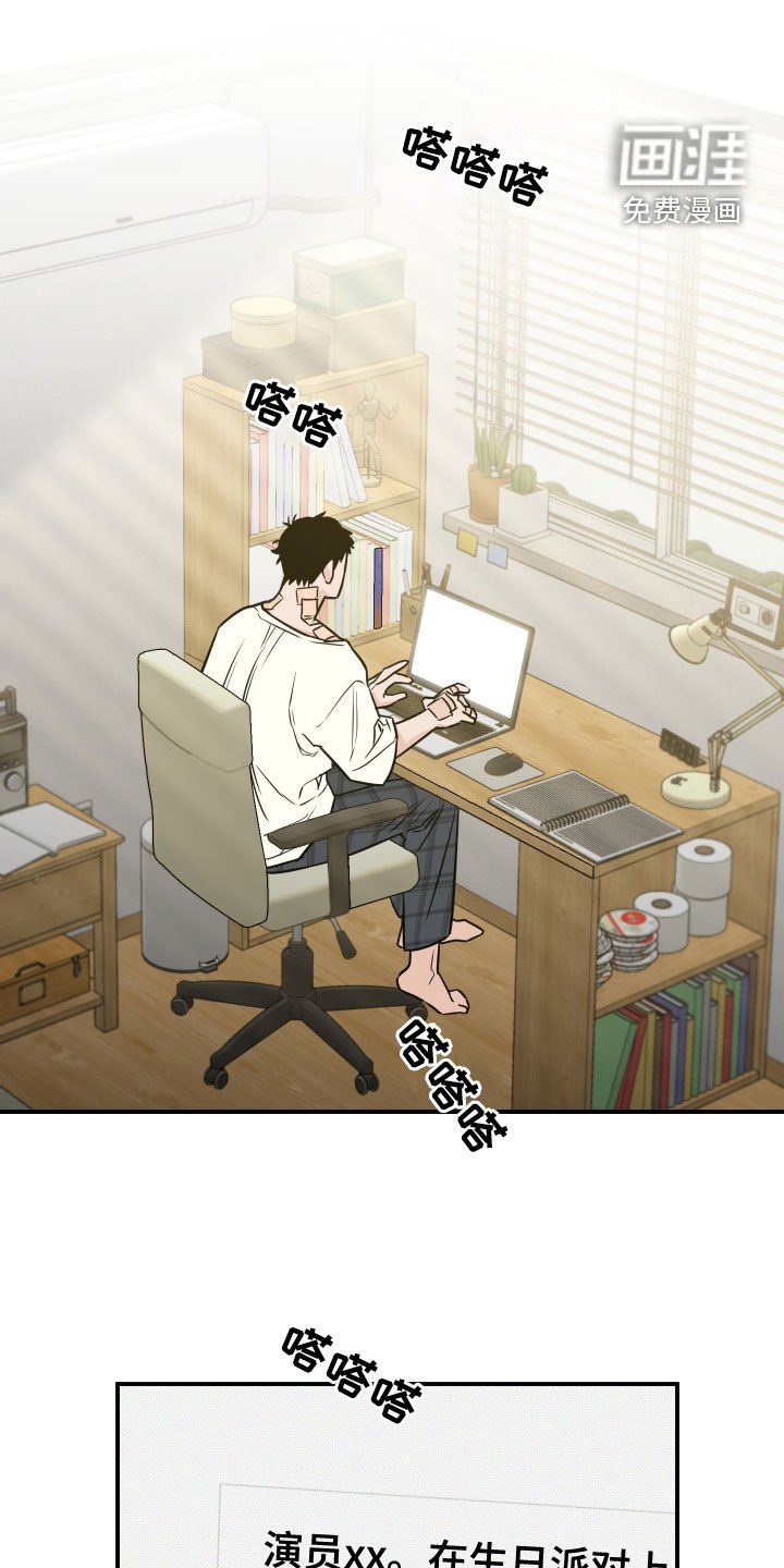 第30章：再多了解一点