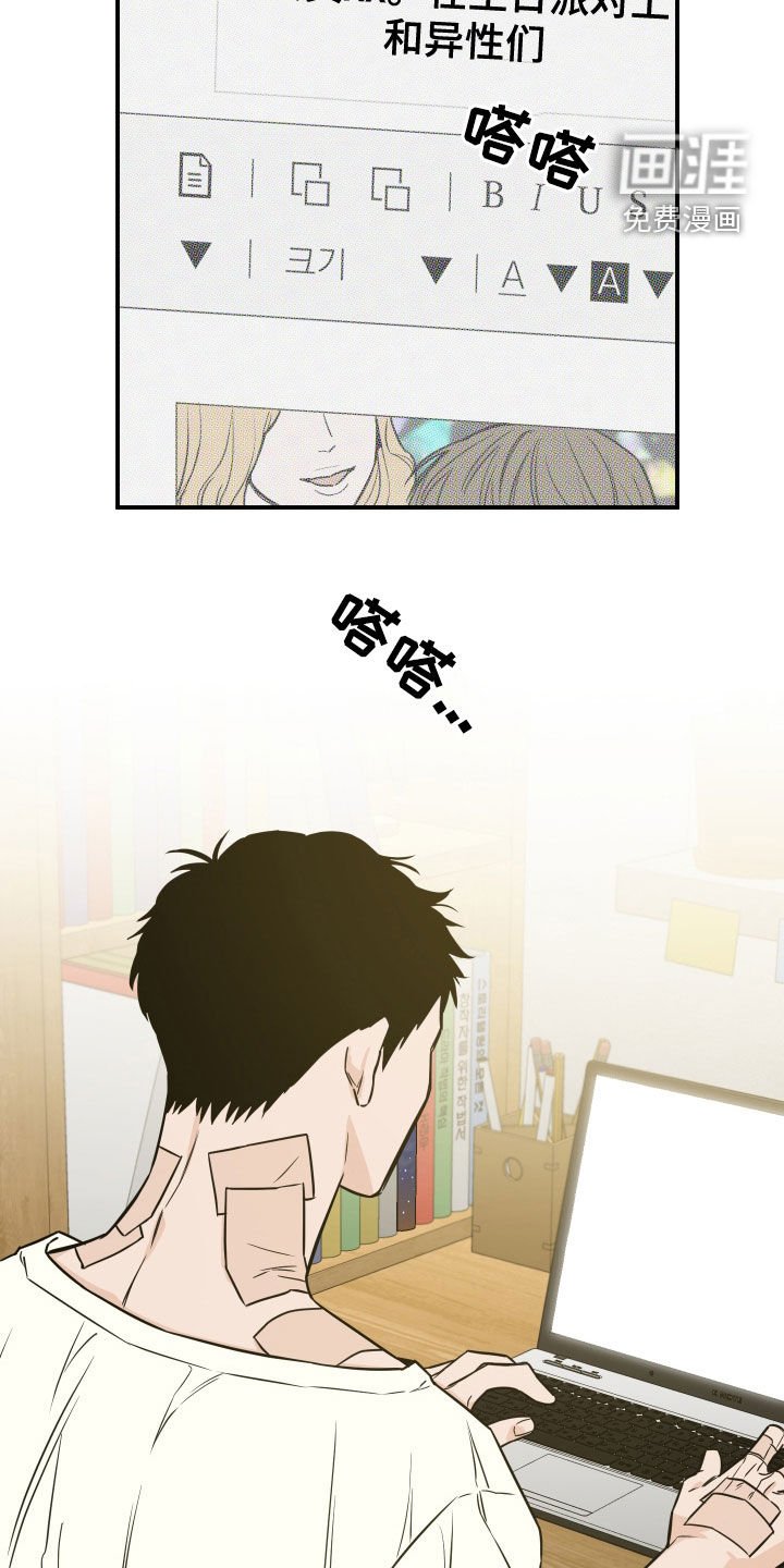第30章：再多了解一点